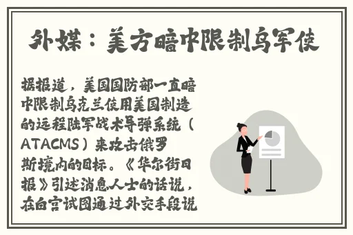 雷电将军的乳液狂飙天堂视频